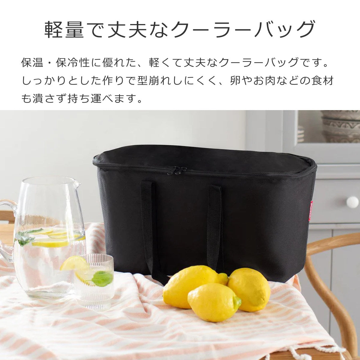 クーラーバッグ(COOLERBAG)