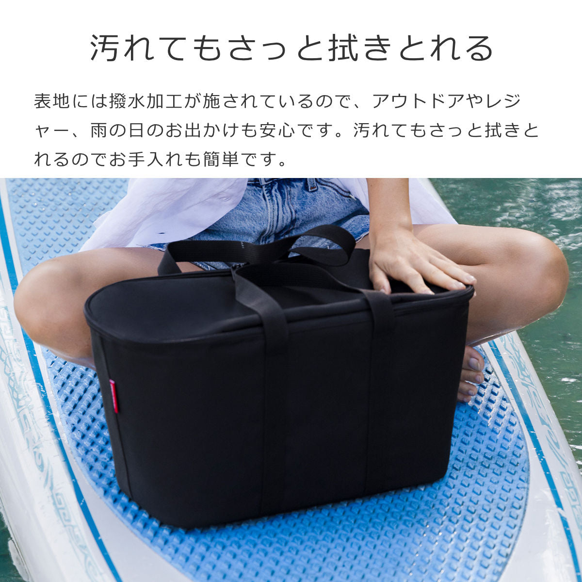 クーラーバッグ(COOLERBAG)