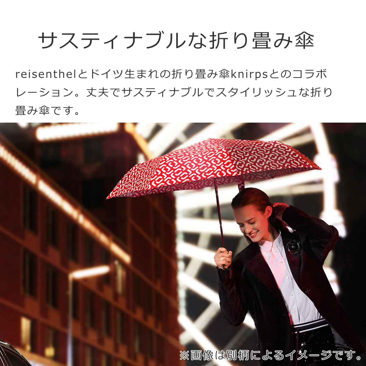 アンブレラポケットクラシック(UMBRELLAPOCKETCLASSIC)