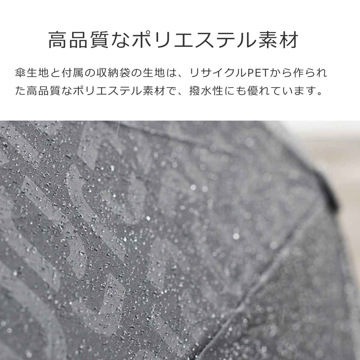 アンブレラポケットクラシック(UMBRELLAPOCKETCLASSIC)