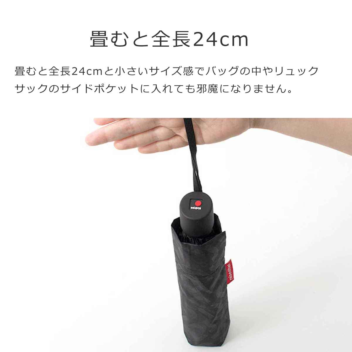 アンブレラポケットクラシック(UMBRELLAPOCKETCLASSIC)