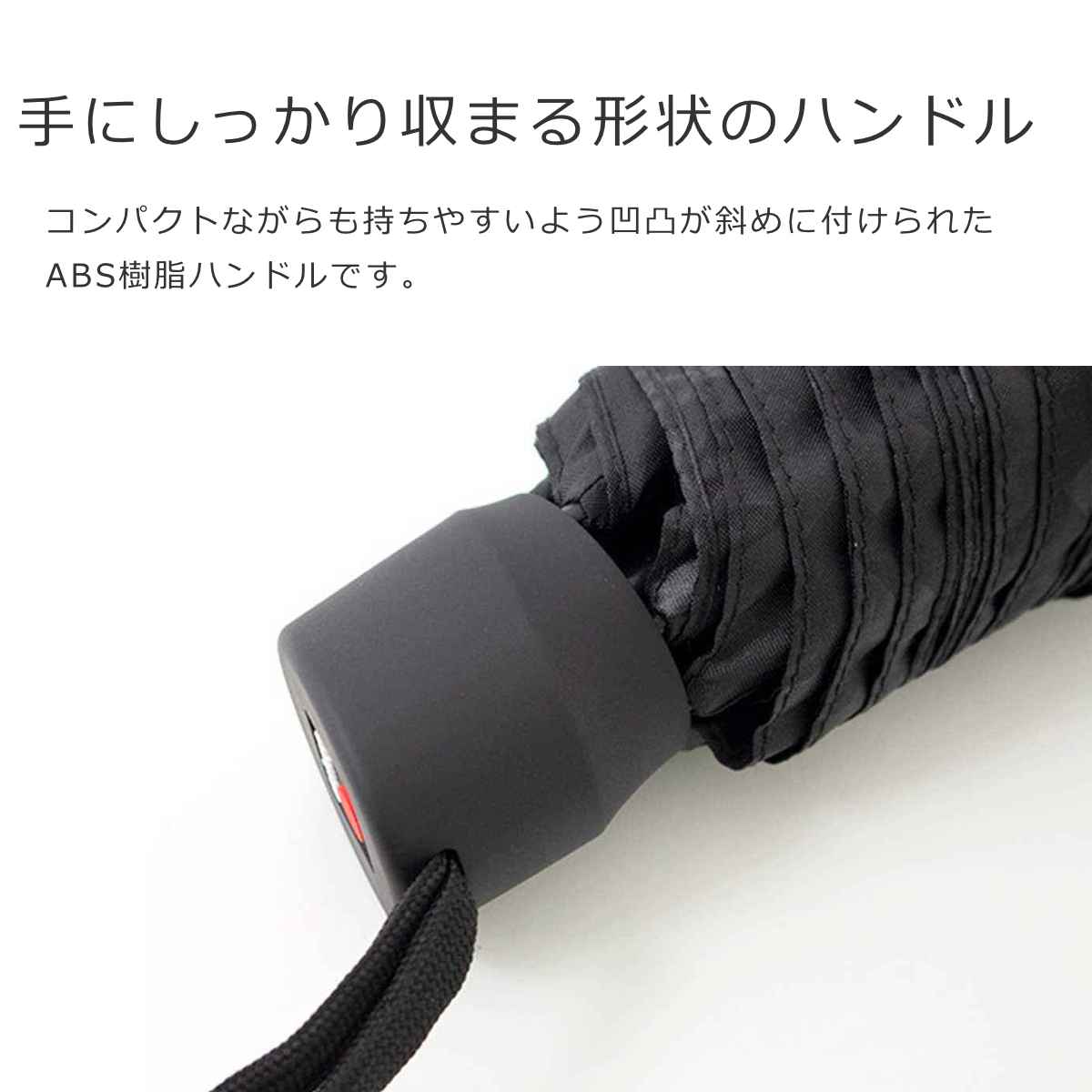 アンブレラポケットクラシック(UMBRELLAPOCKETCLASSIC)