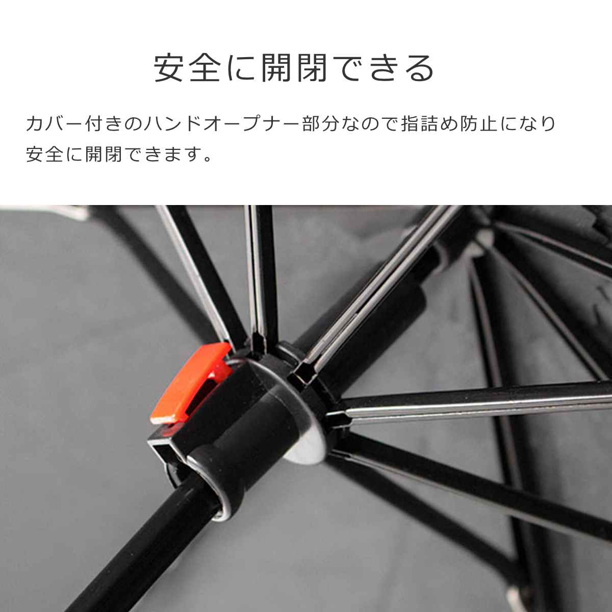 アンブレラポケットクラシック(UMBRELLAPOCKETCLASSIC)