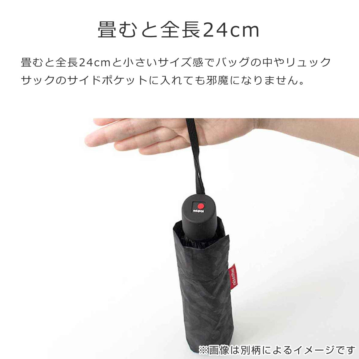 【アウトレット】アンブレラポケットクラシック(UMBRELLAPOCKETCLASSIC)