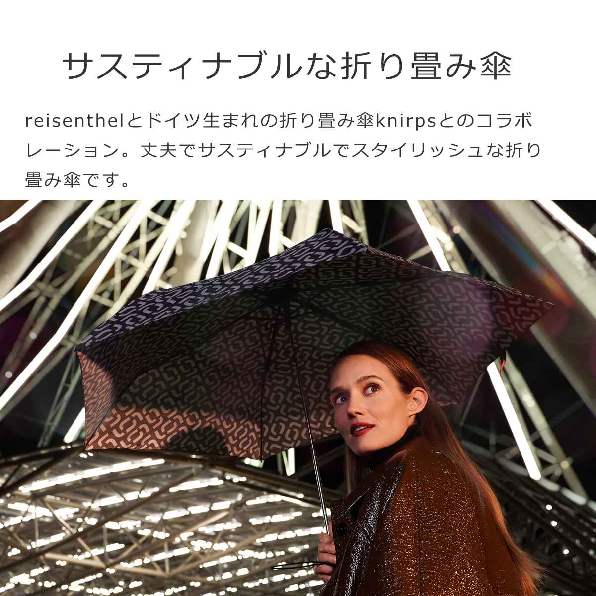 アンブレラポケットMINI(UMBRELLAPOCKETMINI)