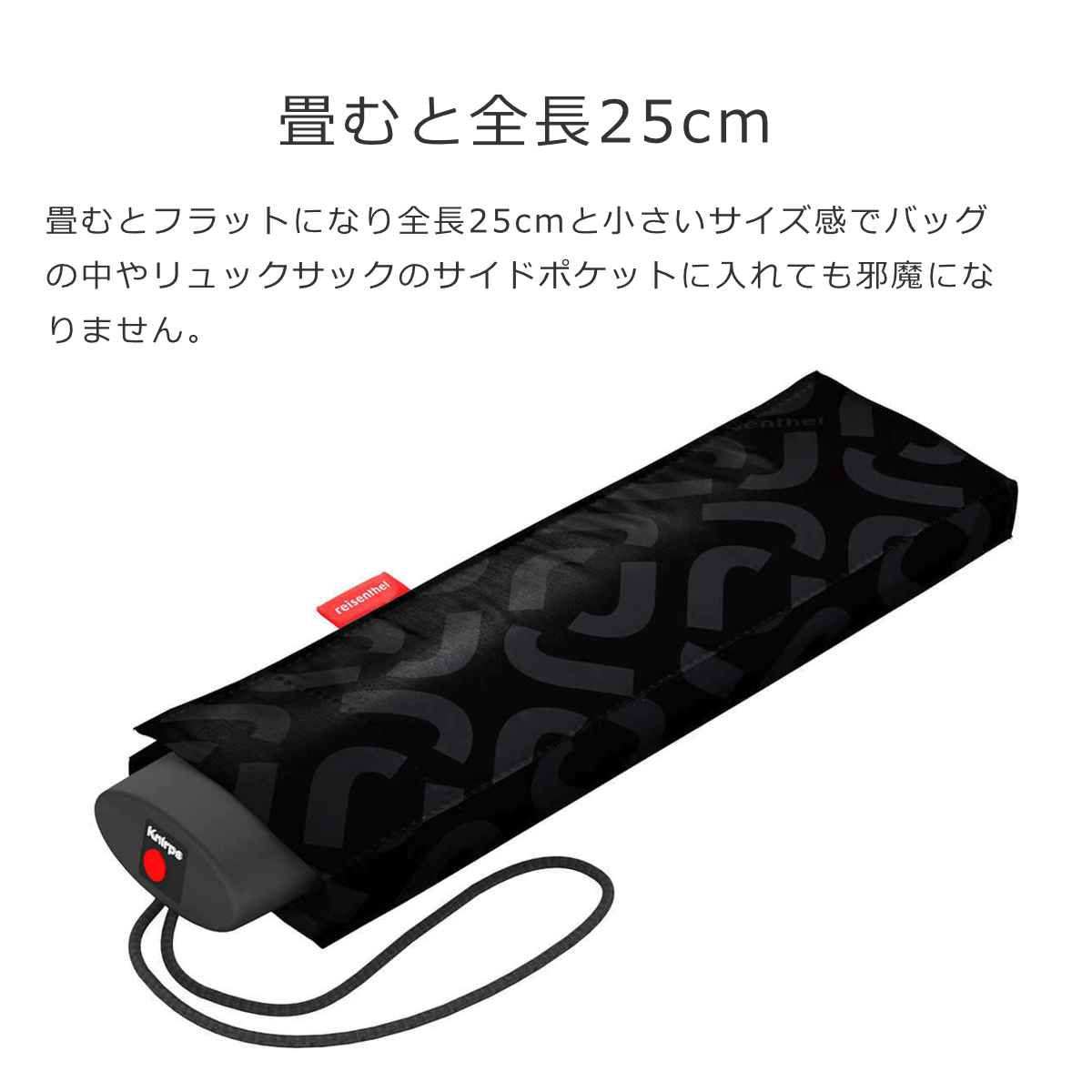 アンブレラポケットMINI(UMBRELLAPOCKETMINI)