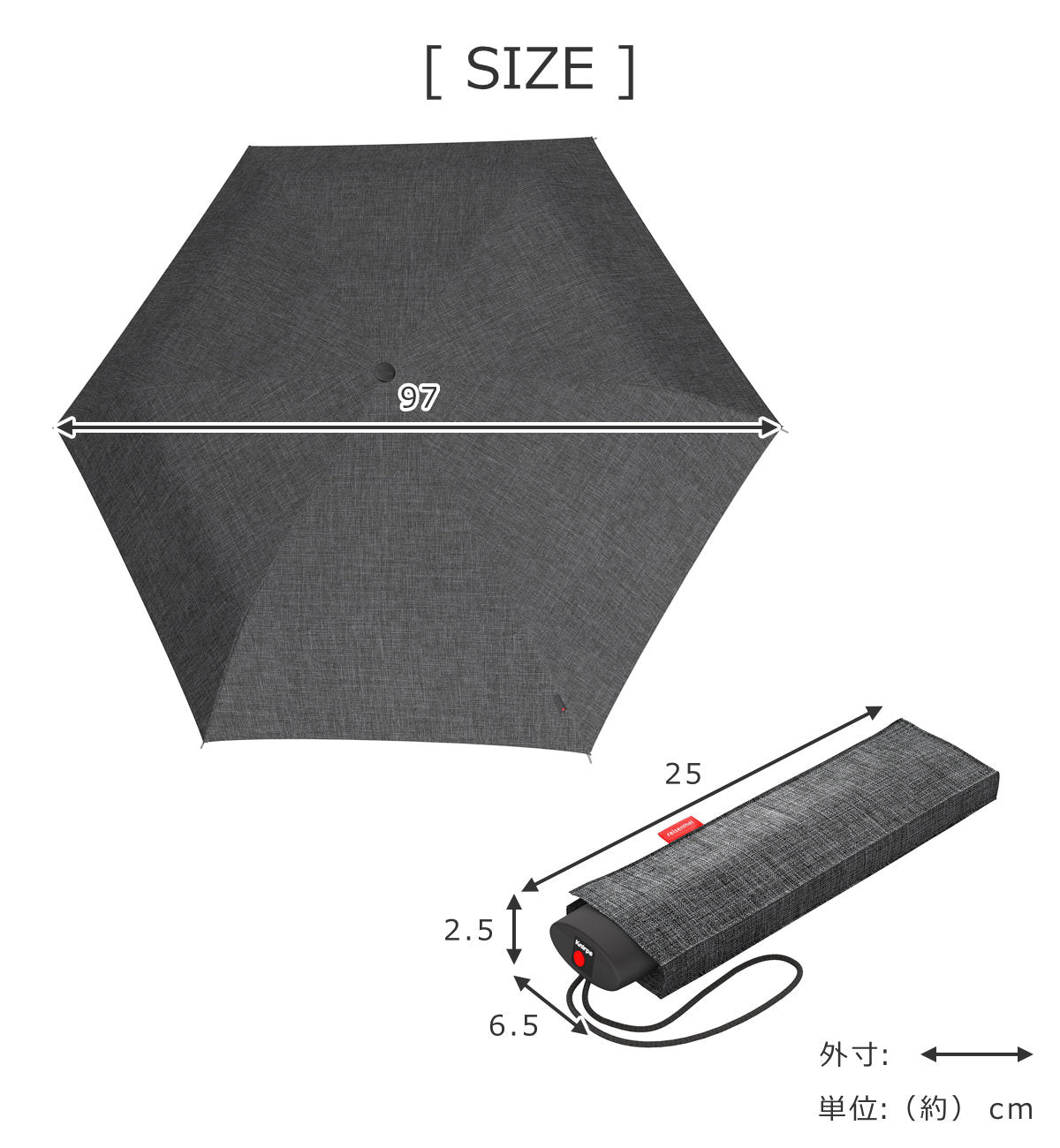 【アウトレット】アンブレラポケットミニ(UMBRELLAPOCKETMINI)