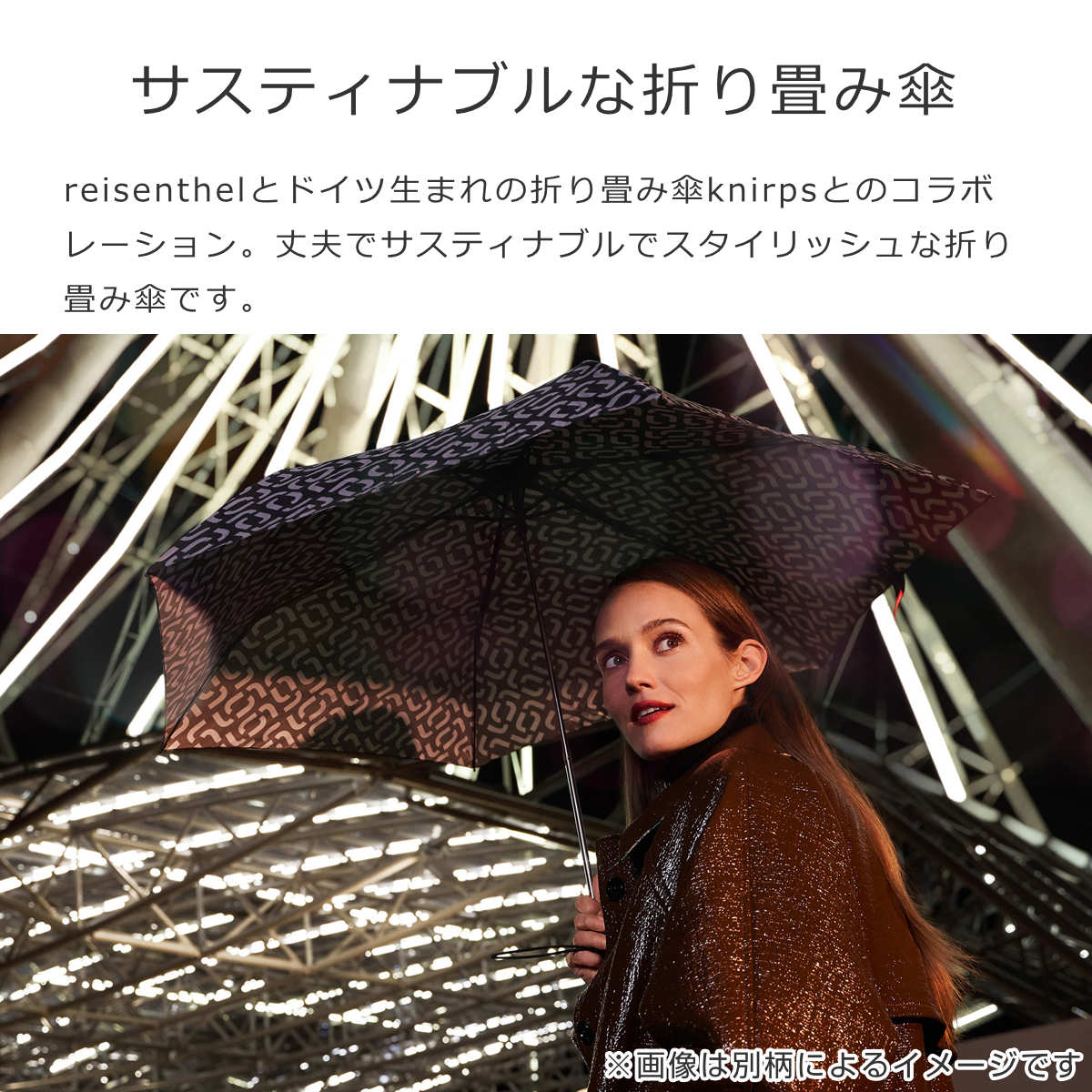 【アウトレット】アンブレラポケットミニ(UMBRELLAPOCKETMINI)