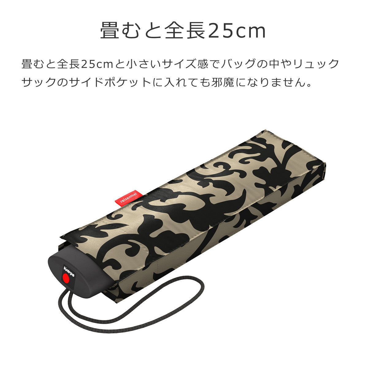 【アウトレット】アンブレラポケットミニ(UMBRELLAPOCKETMINI)