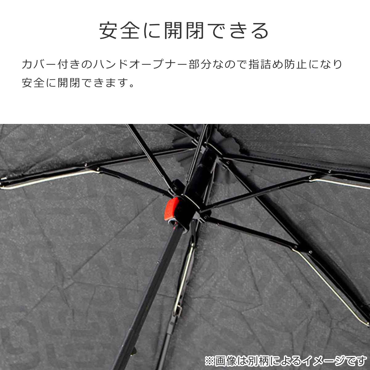 【アウトレット】アンブレラポケットミニ(UMBRELLAPOCKETMINI)