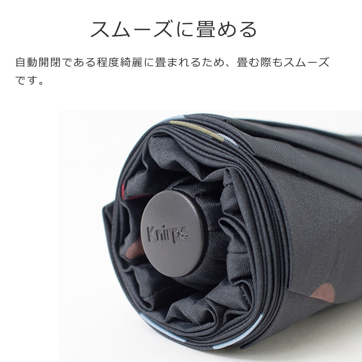 アンブレラポケットデュオマティック(UMBRELLAPOCKETDUOMATIC)