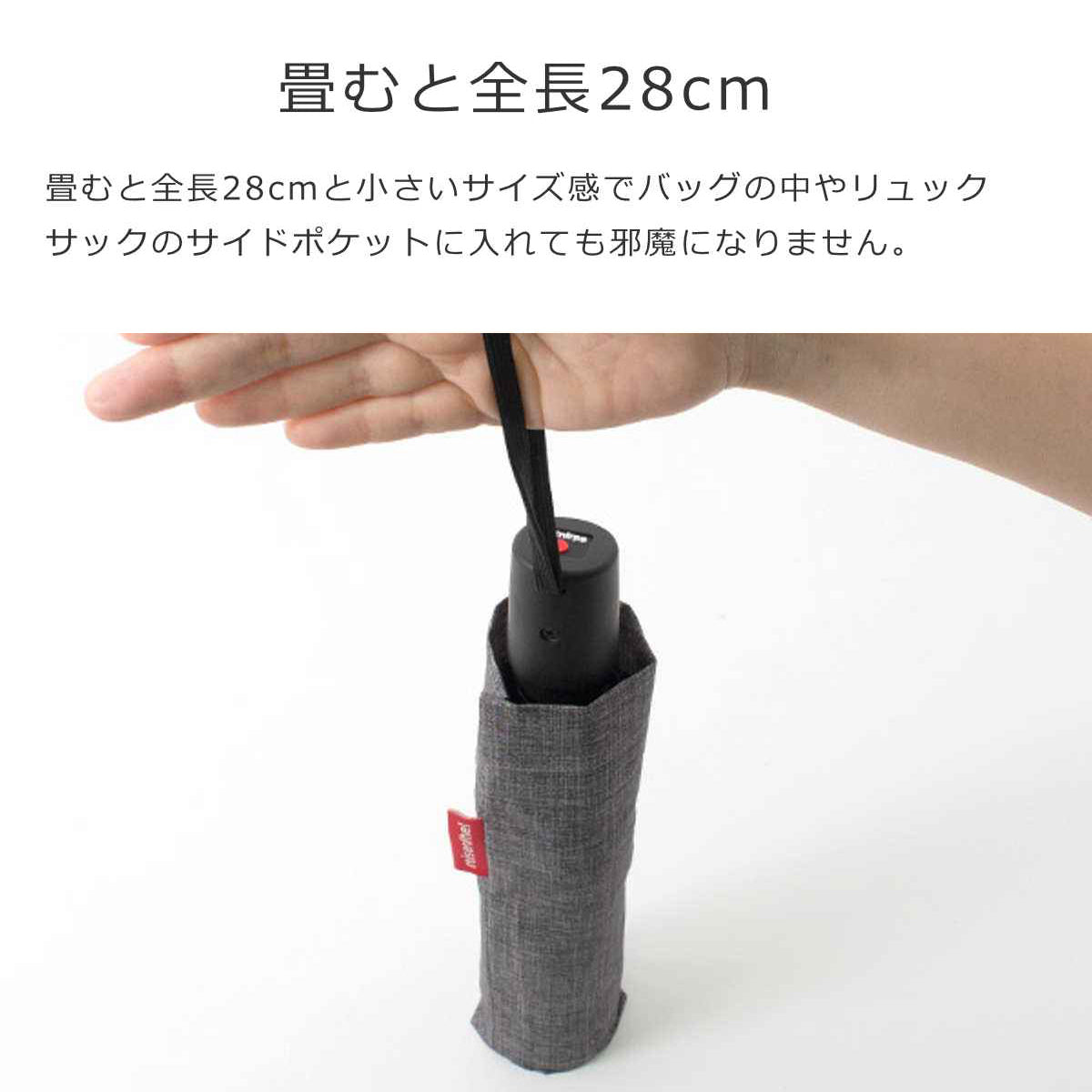 アンブレラポケットデュオマティック(UMBRELLAPOCKETDUOMATIC)