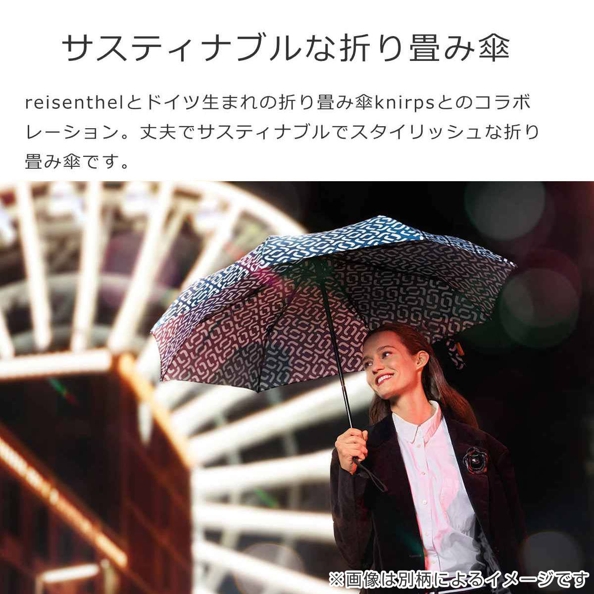 【アウトレット】アンブレラポケットデュオマティック(UMBRELLAPOCKETDUOMATIC)