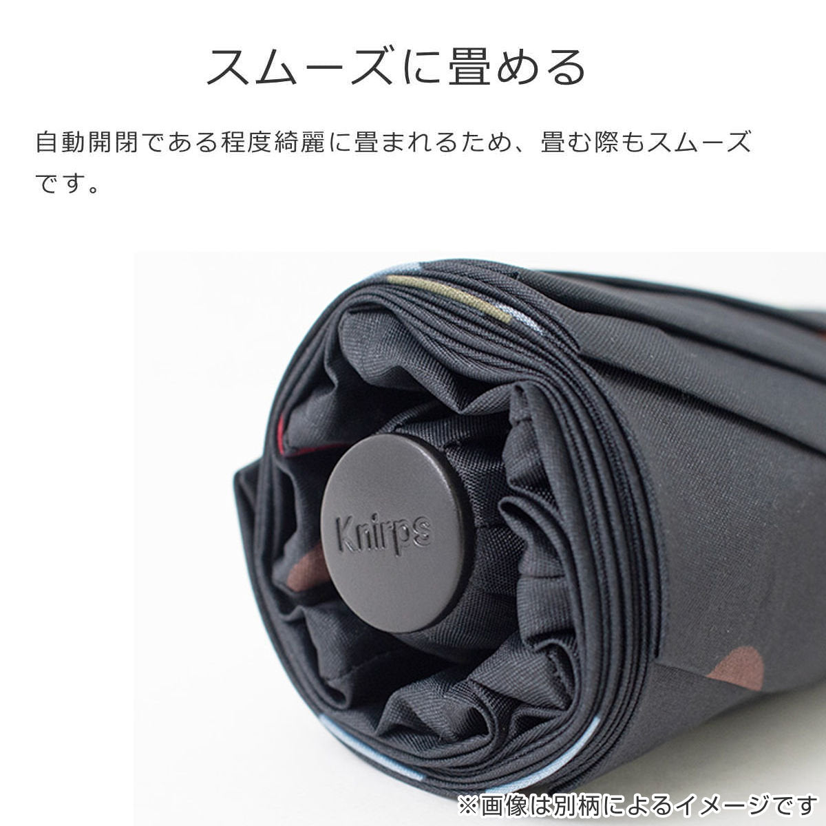 【アウトレット】アンブレラポケットデュオマティック(UMBRELLAPOCKETDUOMATIC)