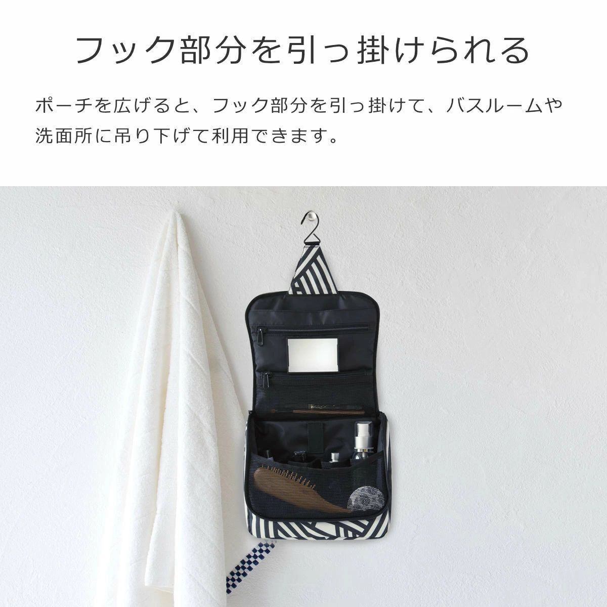 トイレットバッグ(TOILETBAG)
