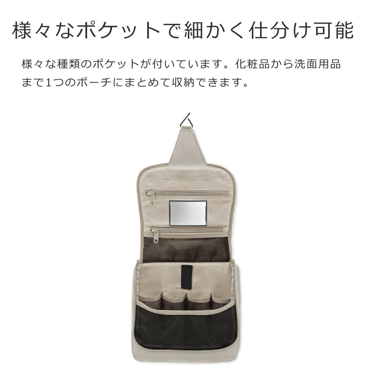 トイレットバッグ(TOILETBAG)