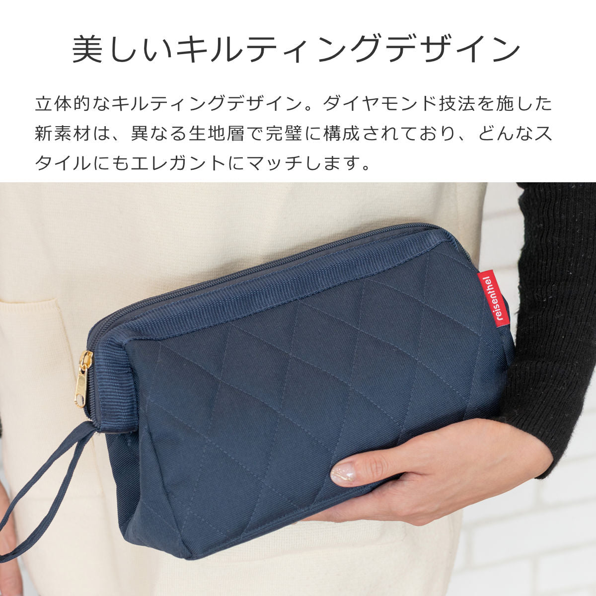 【アウトレット】トラベルコスメティック(TRAVELCOSMETICRHOMBUS)