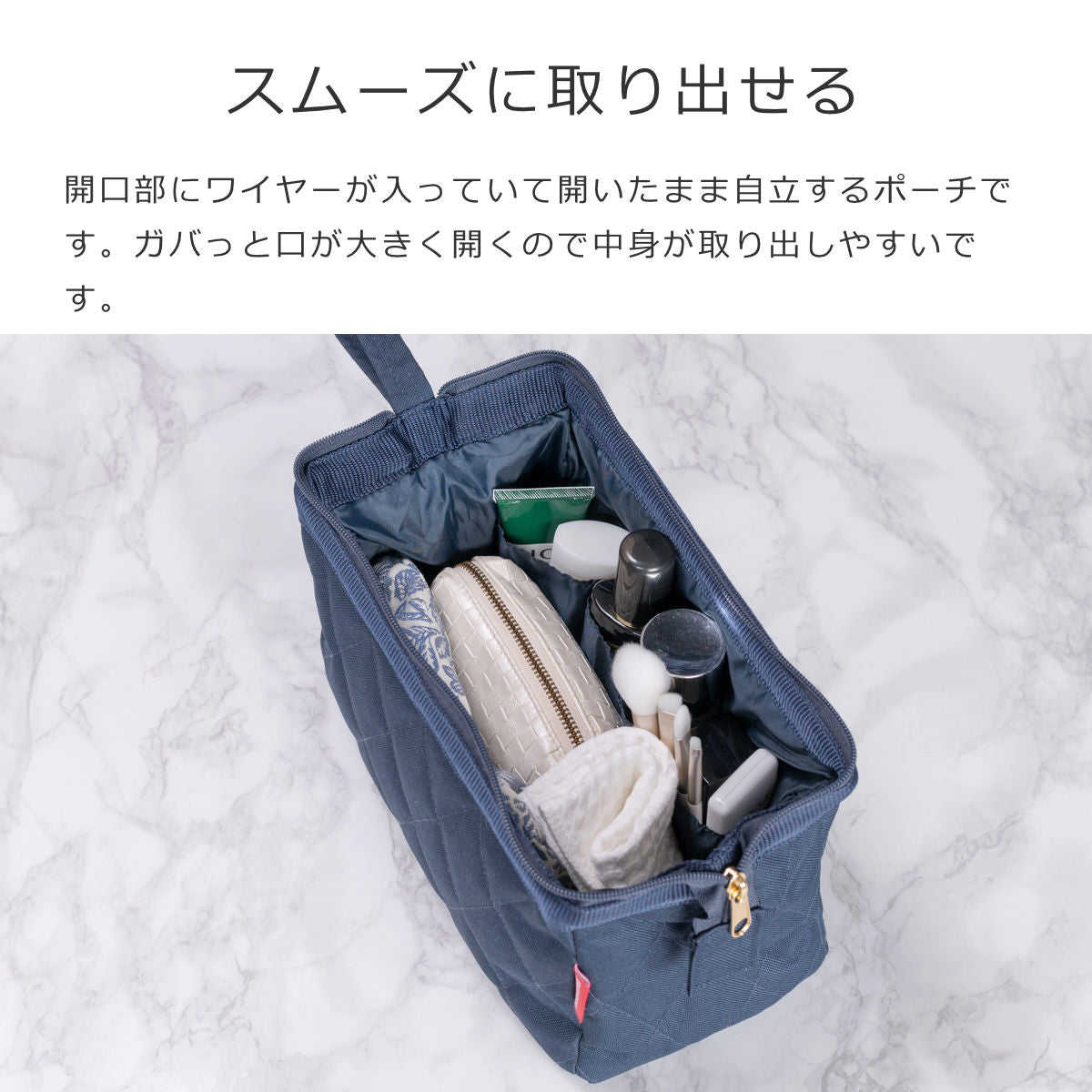 【アウトレット】トラベルコスメティック(TRAVELCOSMETICRHOMBUS)