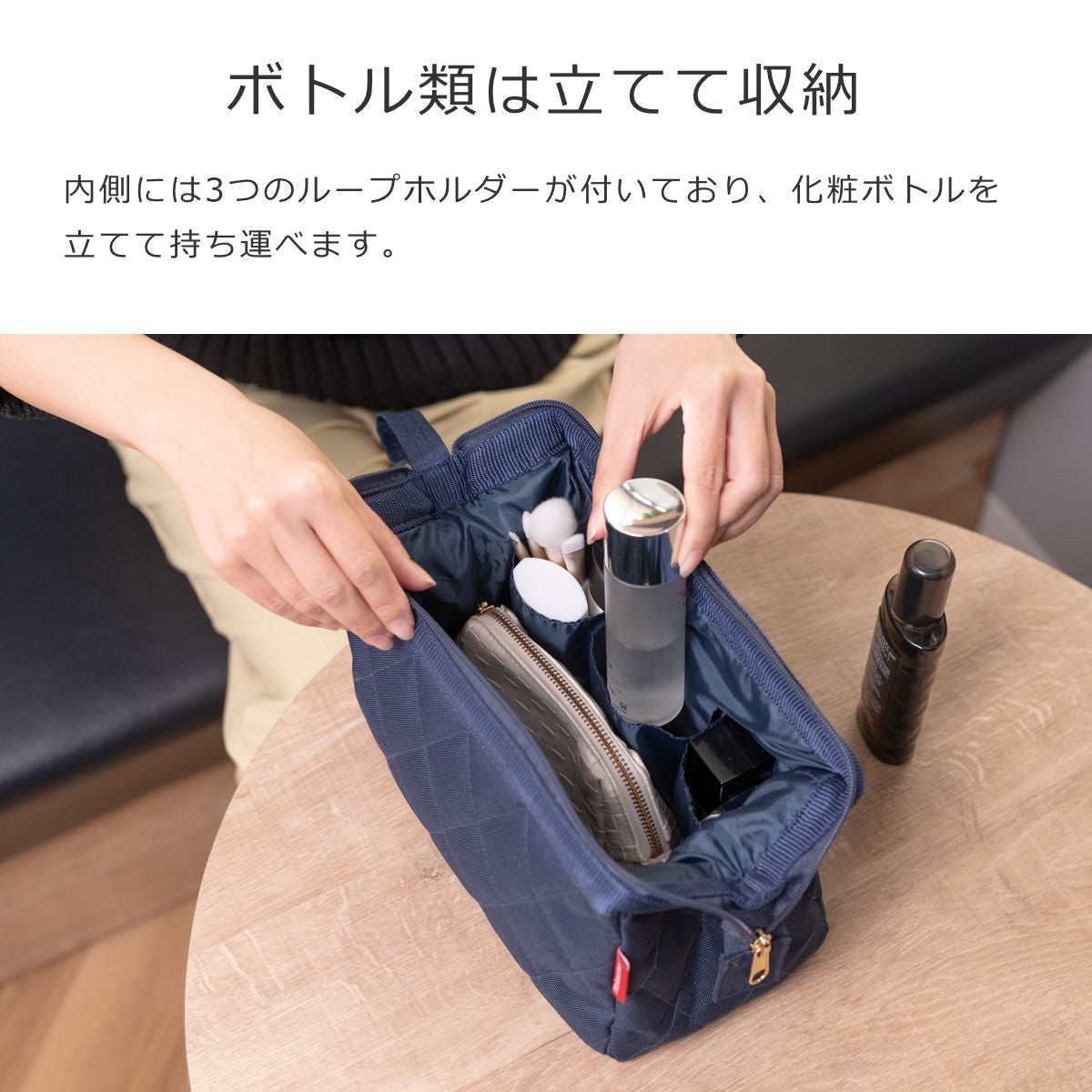 【アウトレット】トラベルコスメティック(TRAVELCOSMETICRHOMBUS)