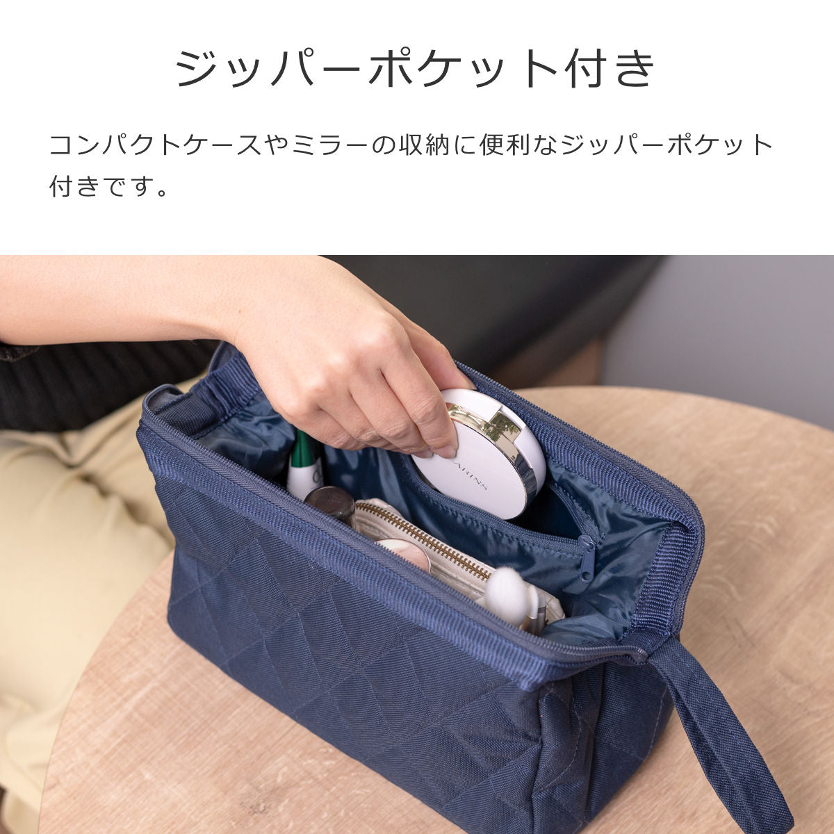 【アウトレット】トラベルコスメティック(TRAVELCOSMETICRHOMBUS)