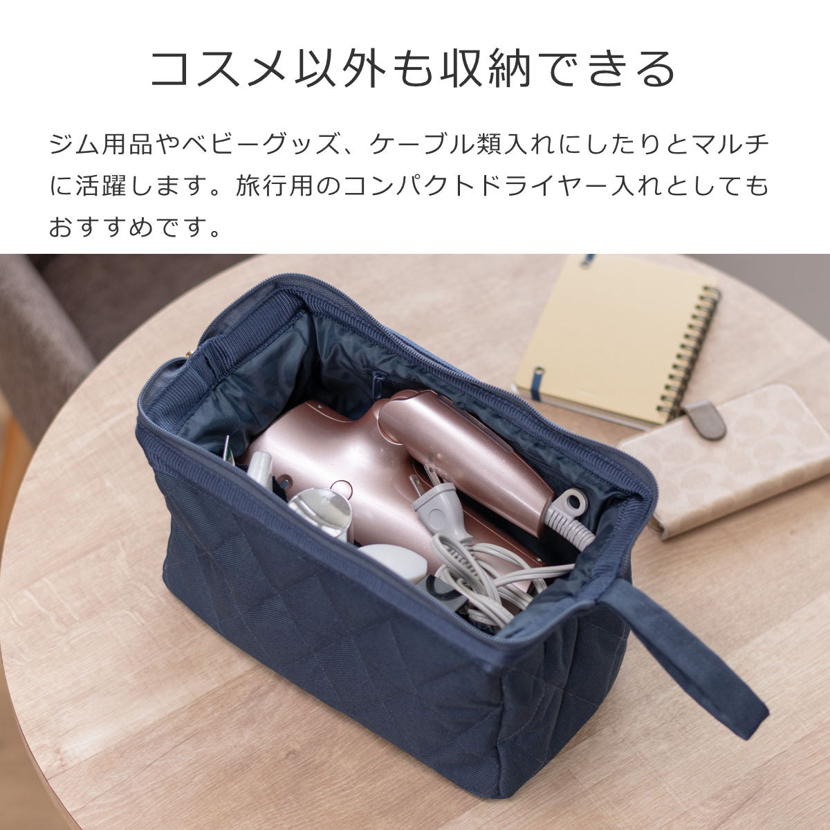 【アウトレット】トラベルコスメティック(TRAVELCOSMETICRHOMBUS)