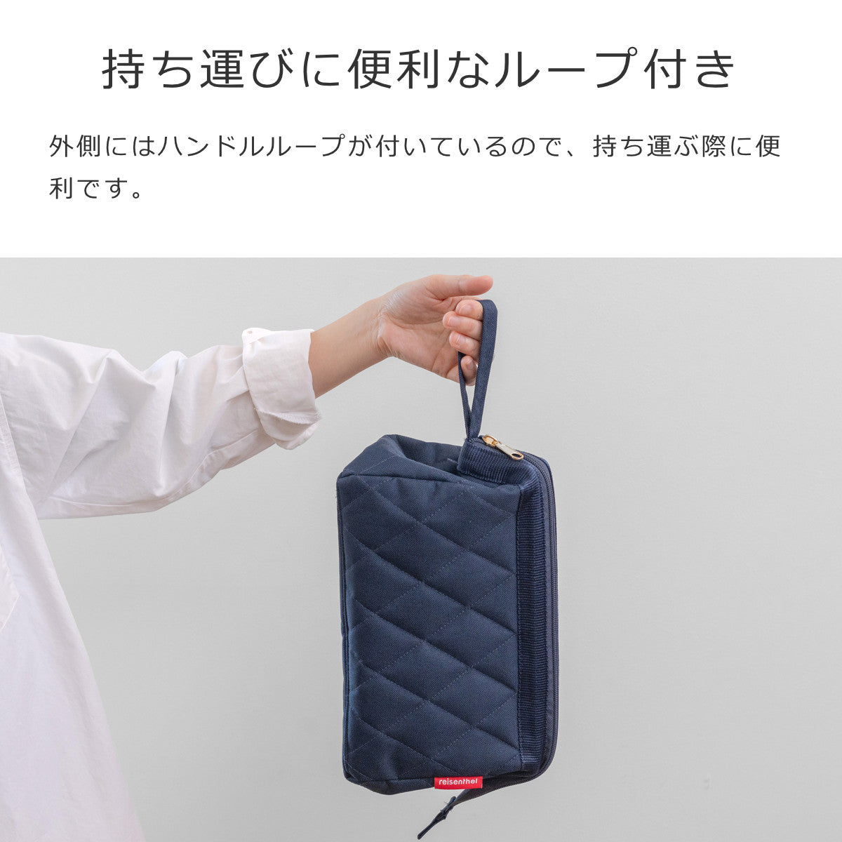 【アウトレット】トラベルコスメティック(TRAVELCOSMETICRHOMBUS)