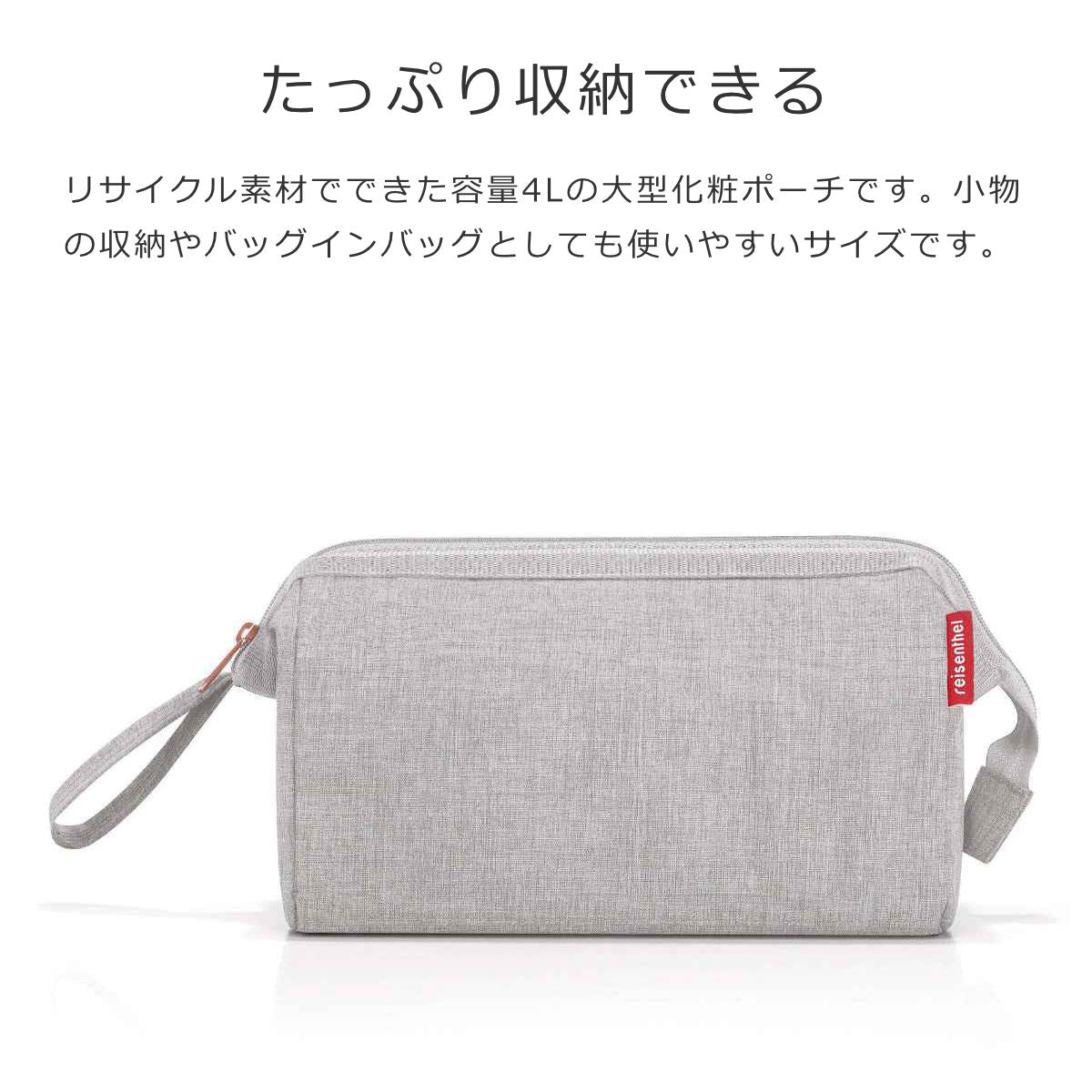 トラベル コスメティック ツイスト(TRAVELCOSMETICTWIST)