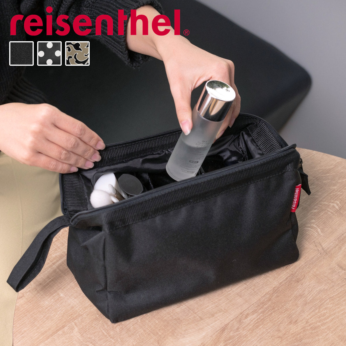 トラベルコスメティック(TRAVELCOSMETIC)