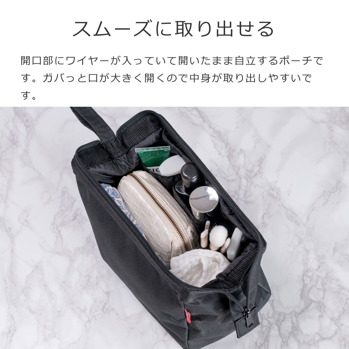 トラベルコスメティック(TRAVELCOSMETIC)