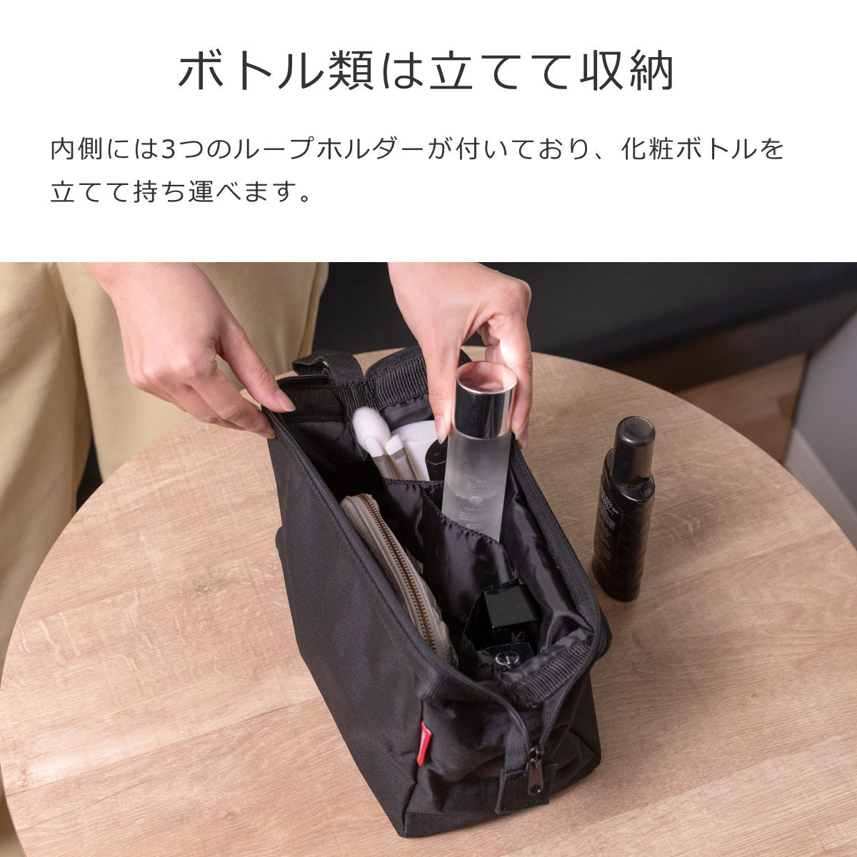 トラベルコスメティック(TRAVELCOSMETIC)