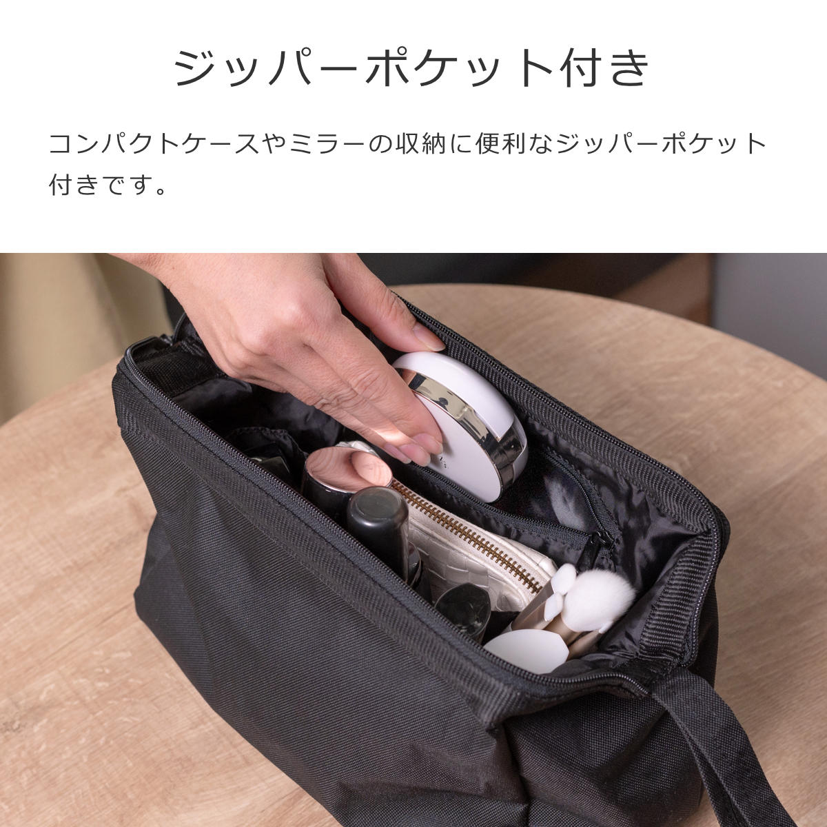 トラベルコスメティック(TRAVELCOSMETIC)