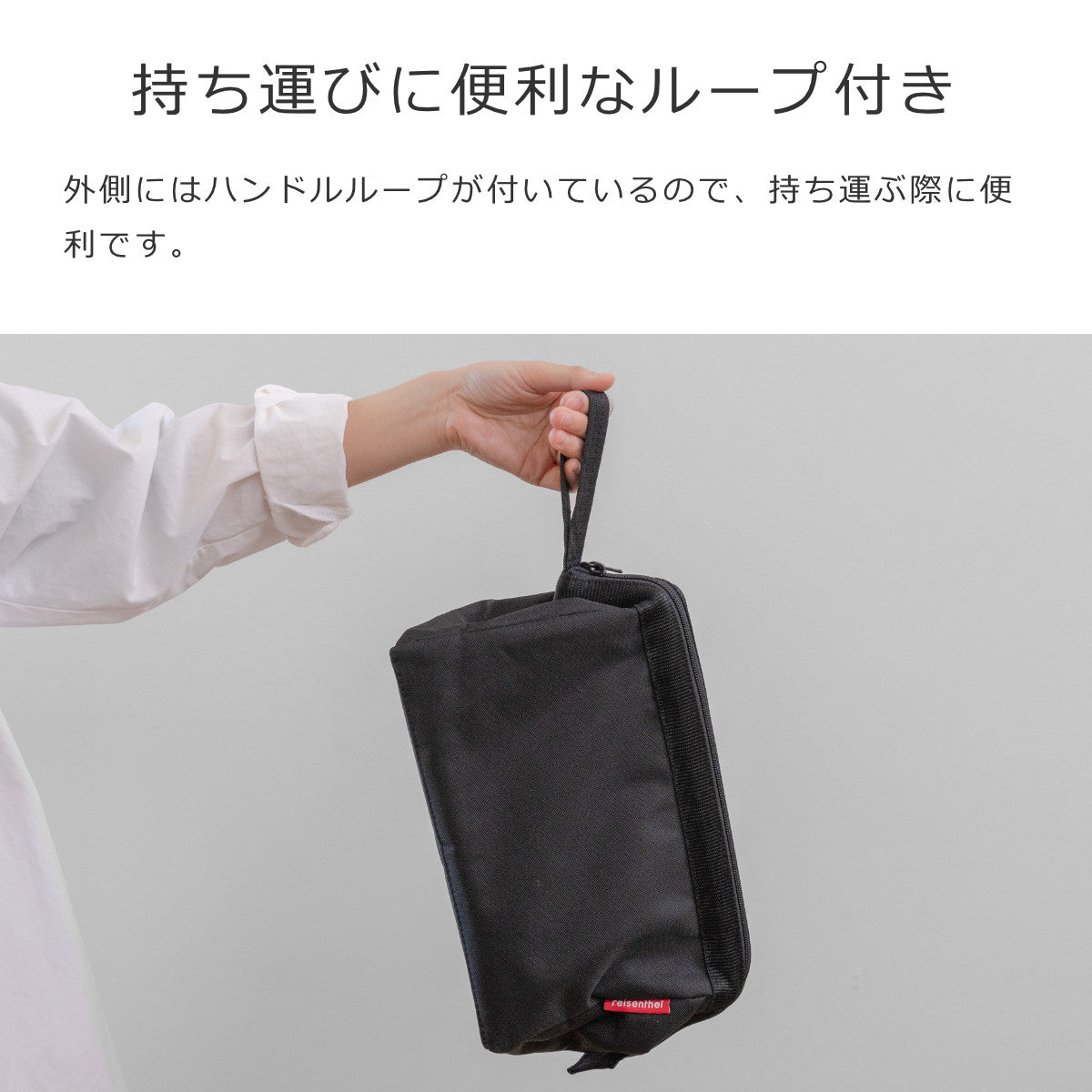 トラベルコスメティック(TRAVELCOSMETIC)