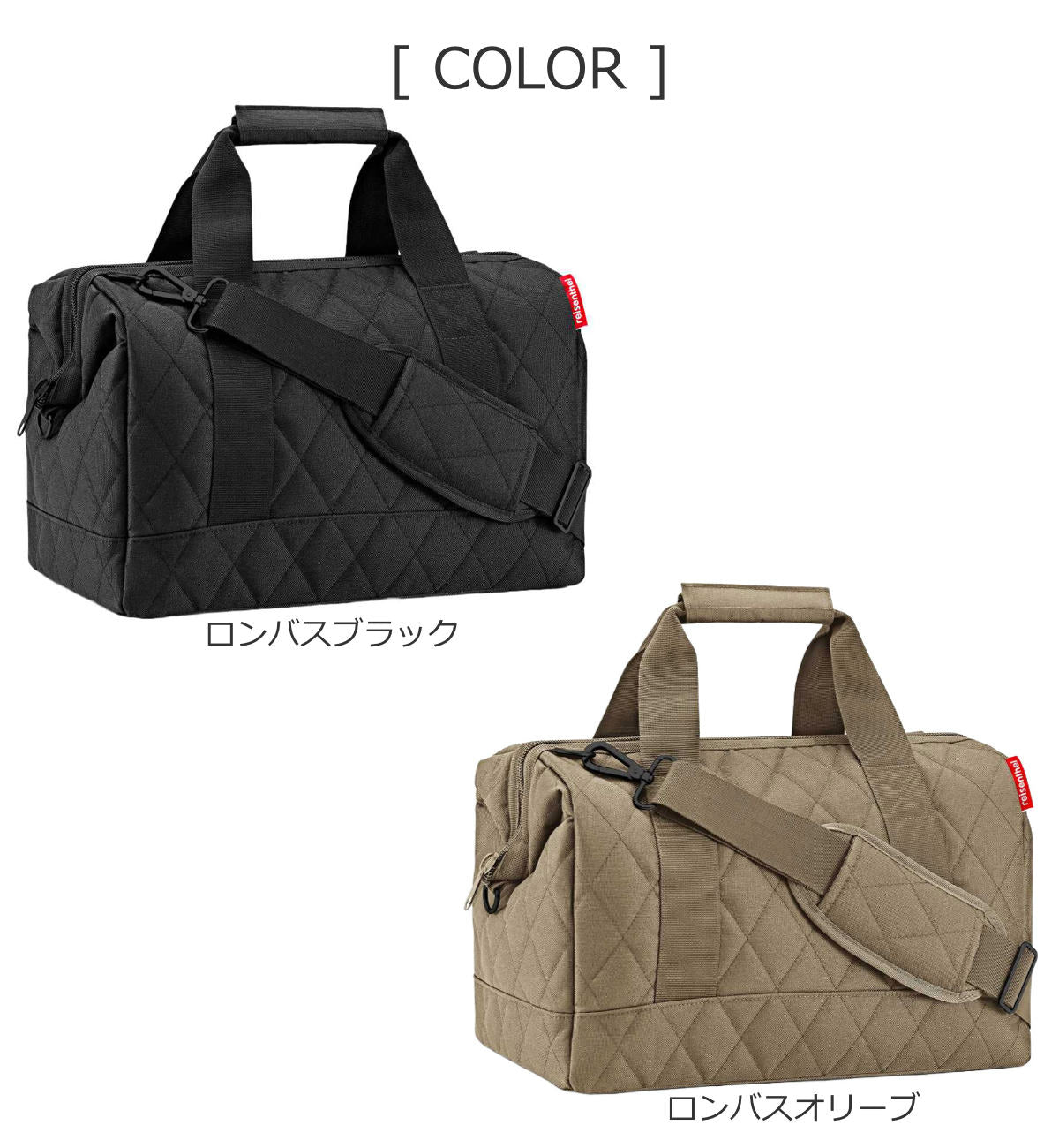 オールラウンダーMロンバス(ALLROUNDERMRHOMBUS)