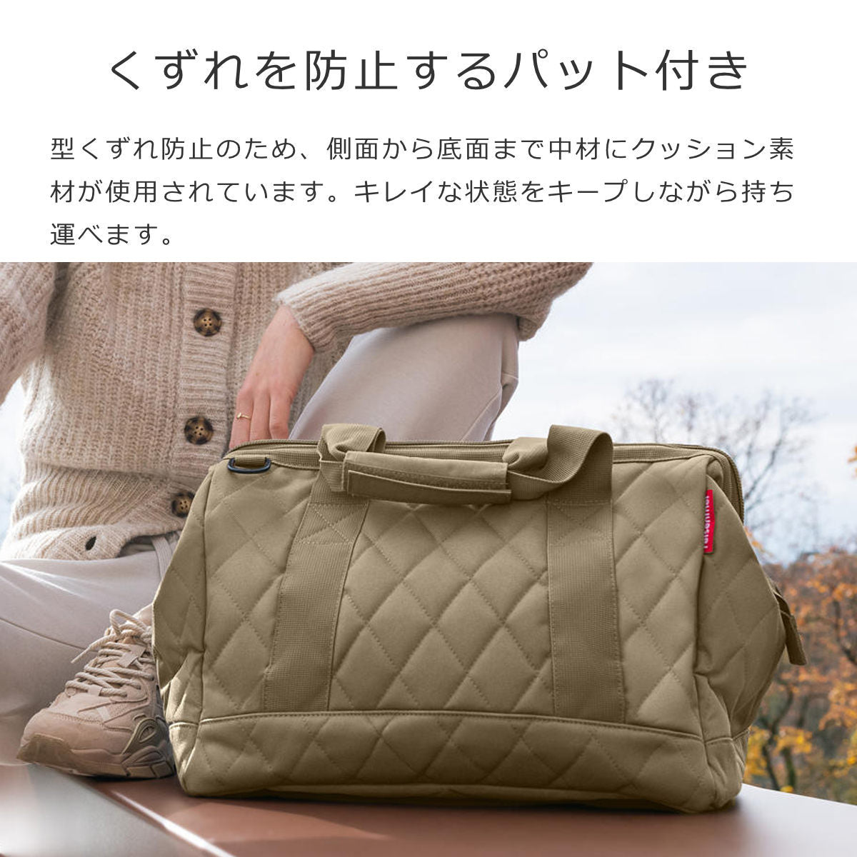 オールラウンダーMロンバス(ALLROUNDERMRHOMBUS)