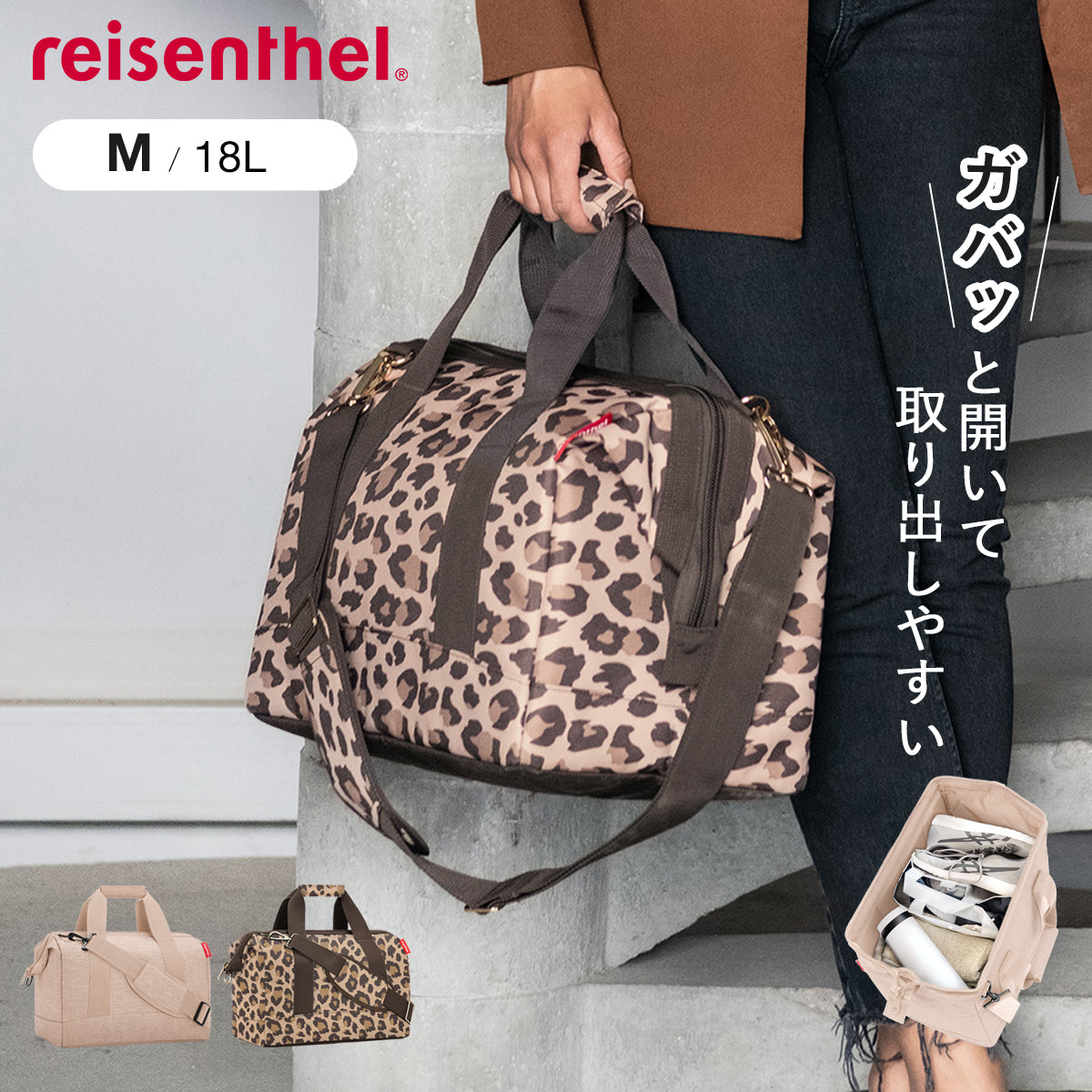 オールラウンダーM(ALLROUNDERM)