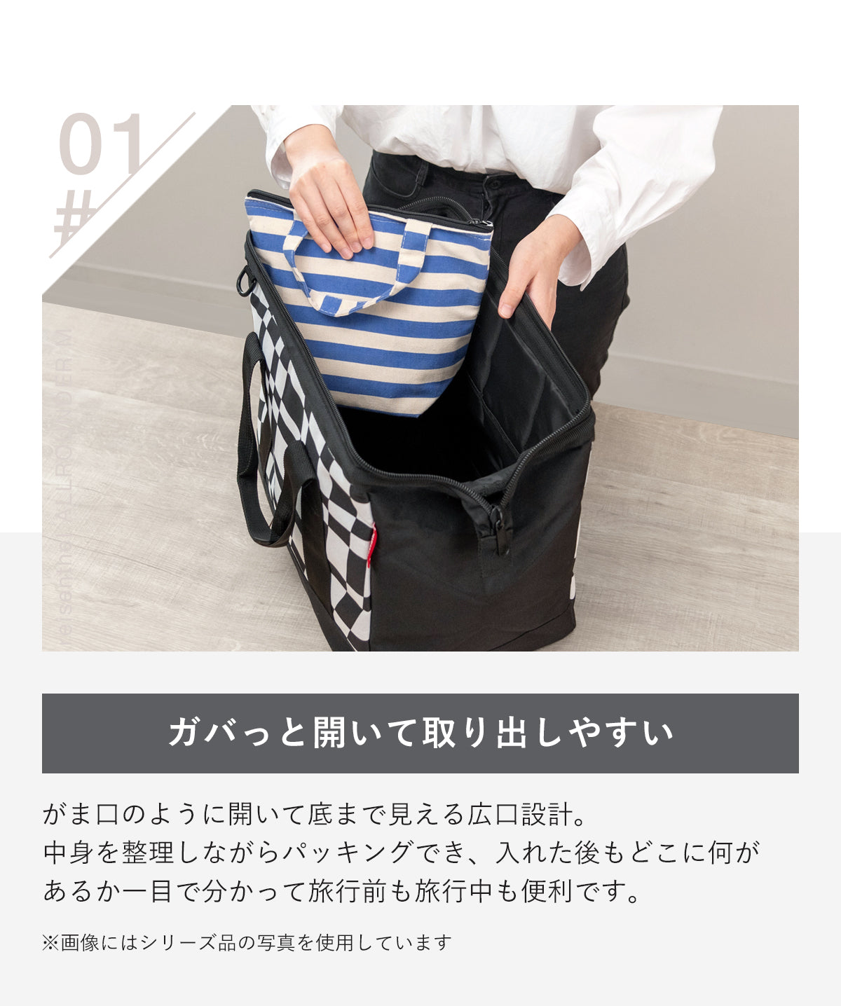 オールラウンダーM(ALLROUNDERM)