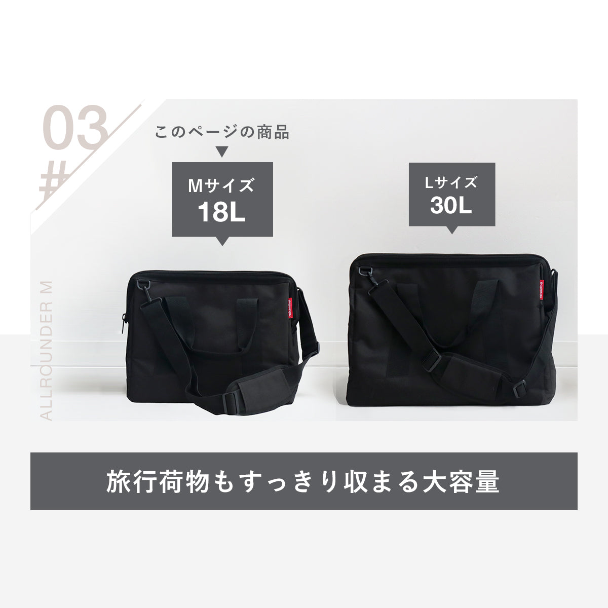 オールラウンダーM(ALLROUNDERM)