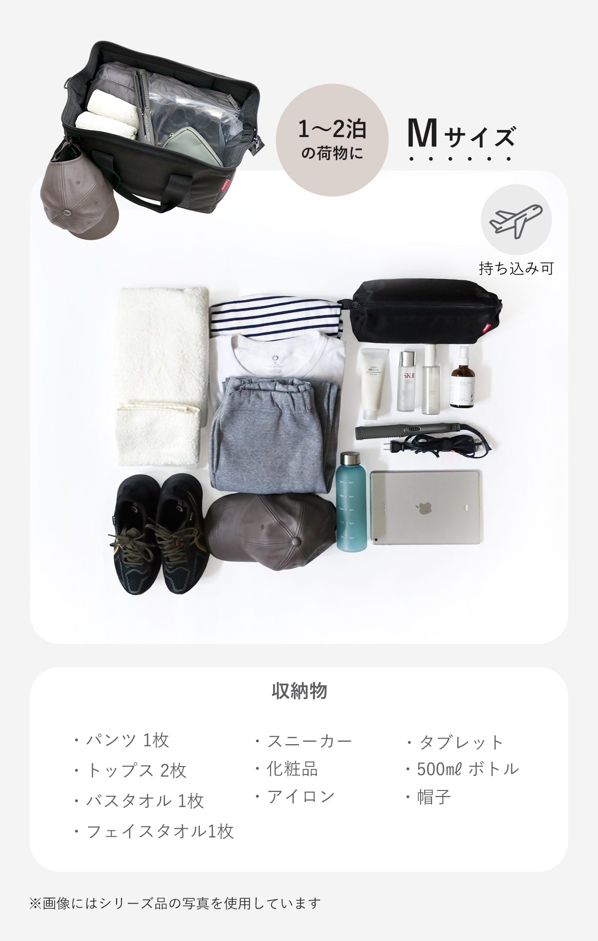 オールラウンダーM(ALLROUNDERM)