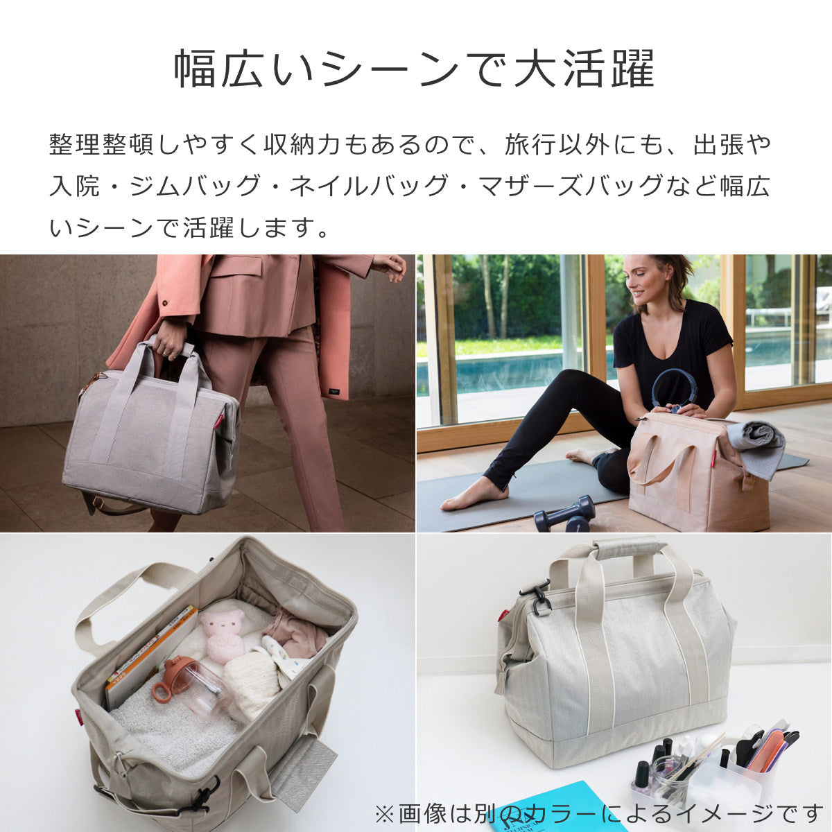 オールラウンダーM(ALLROUNDERM)