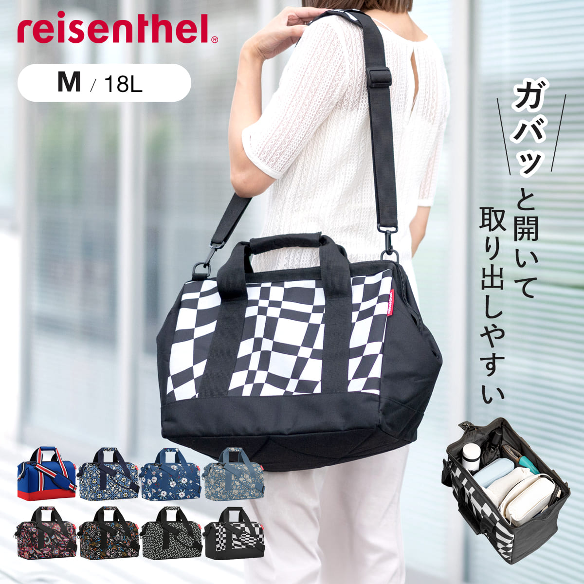 オールラウンダーM(ALLROUNDERM)