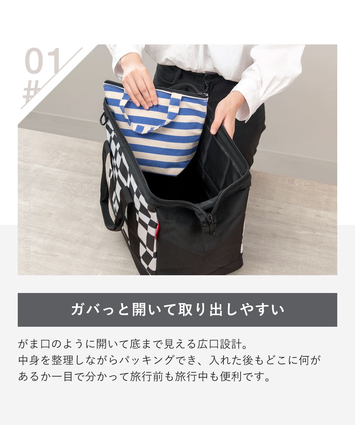 オールラウンダーM(ALLROUNDERM)