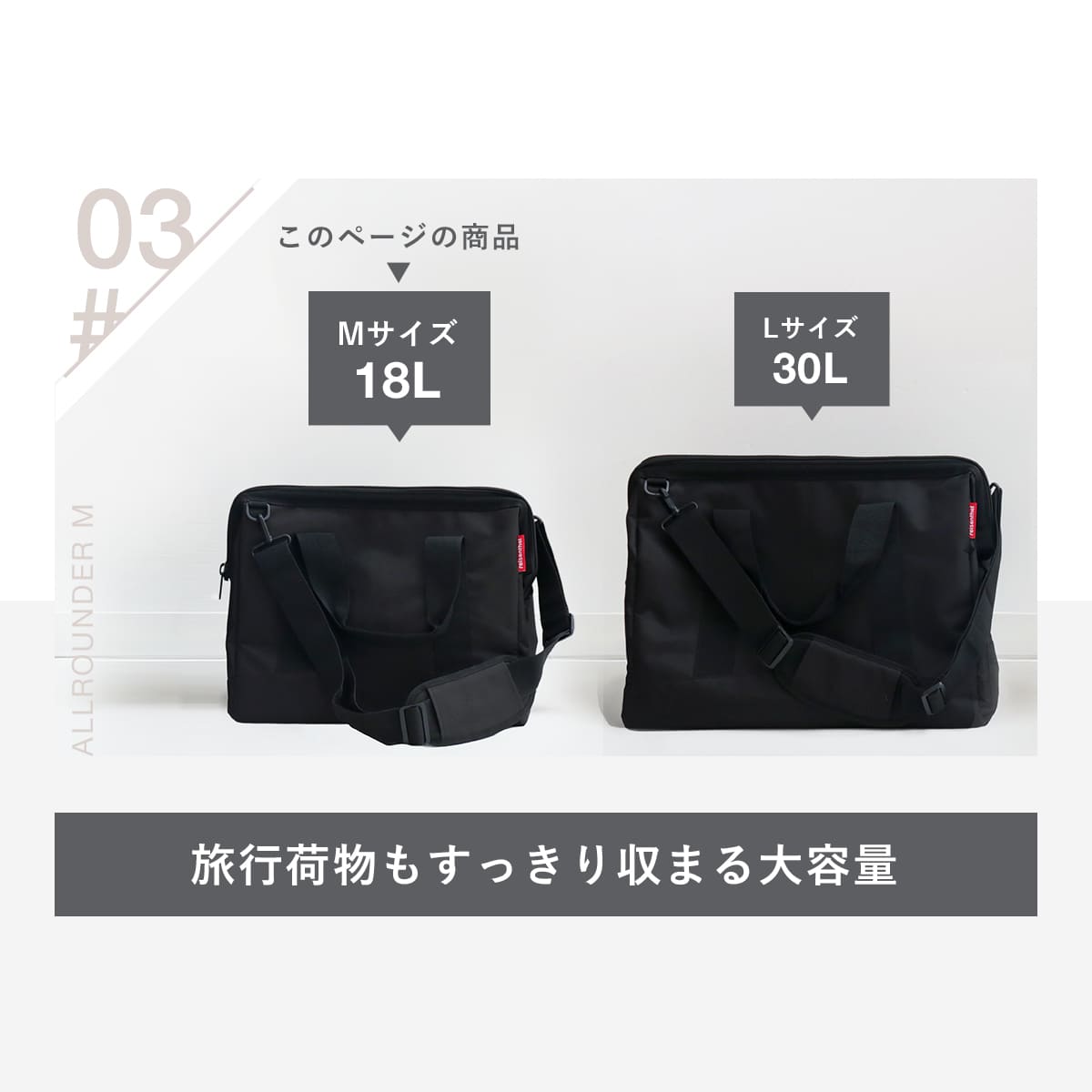 オールラウンダーM(ALLROUNDERM)