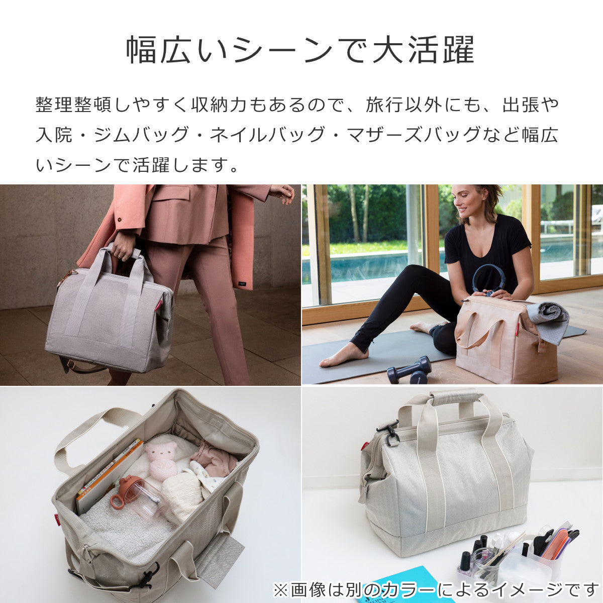 オールラウンダーM(ALLROUNDERM)