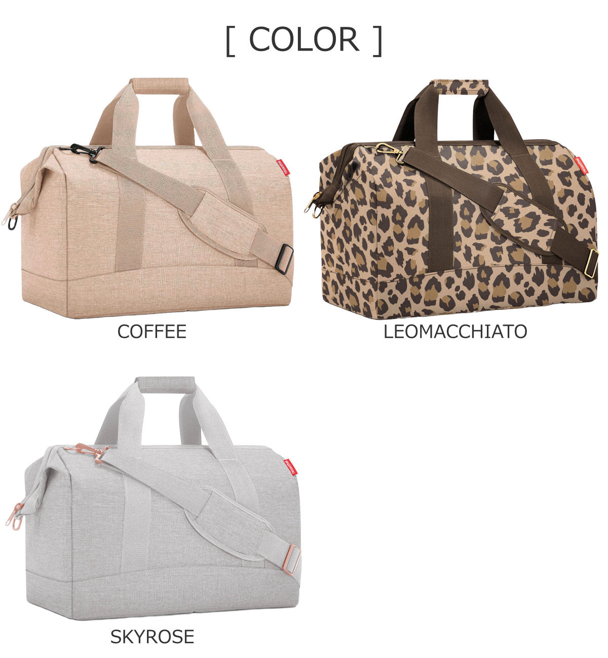 オールラウンダーL(ALLROUNDERL)