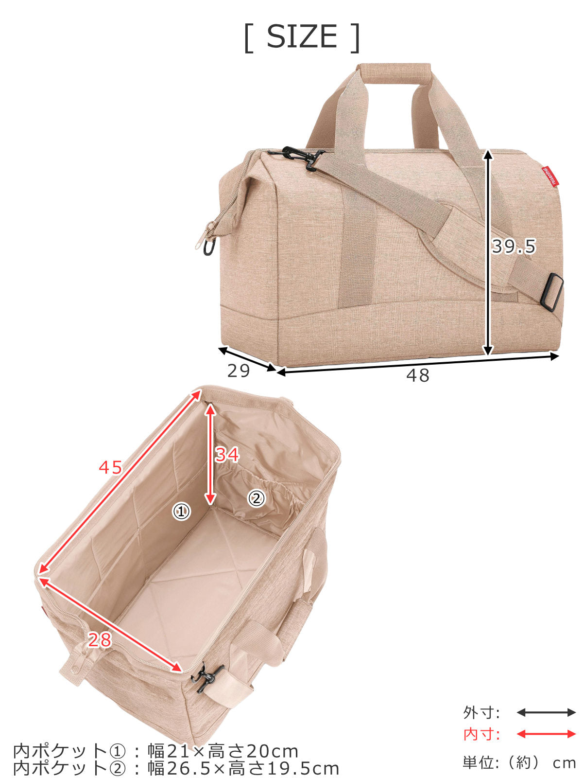 オールラウンダーL(ALLROUNDERL)