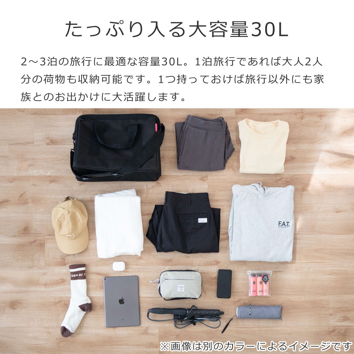 オールラウンダーL(ALLROUNDERL)