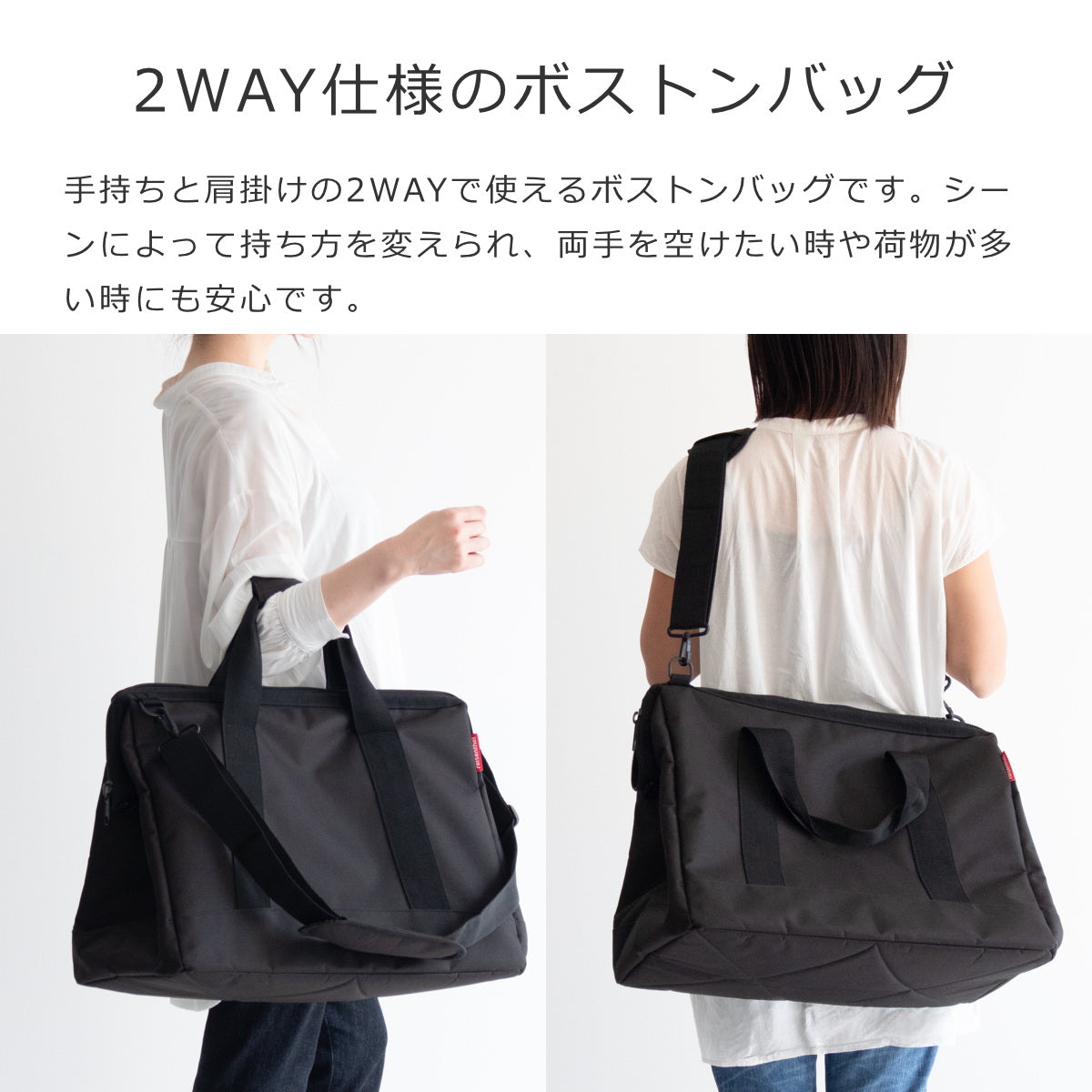 オールラウンダーL(ALLROUNDERL)