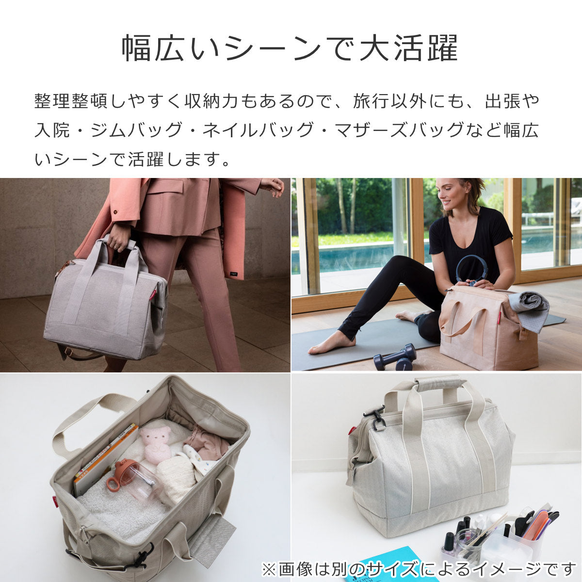 オールラウンダーL(ALLROUNDERL)