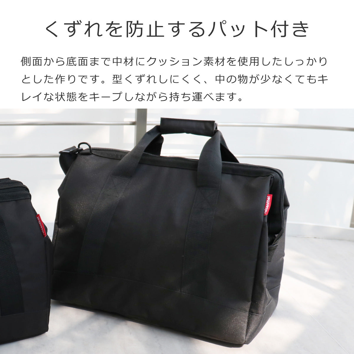 オールラウンダーL(ALLROUNDERL)