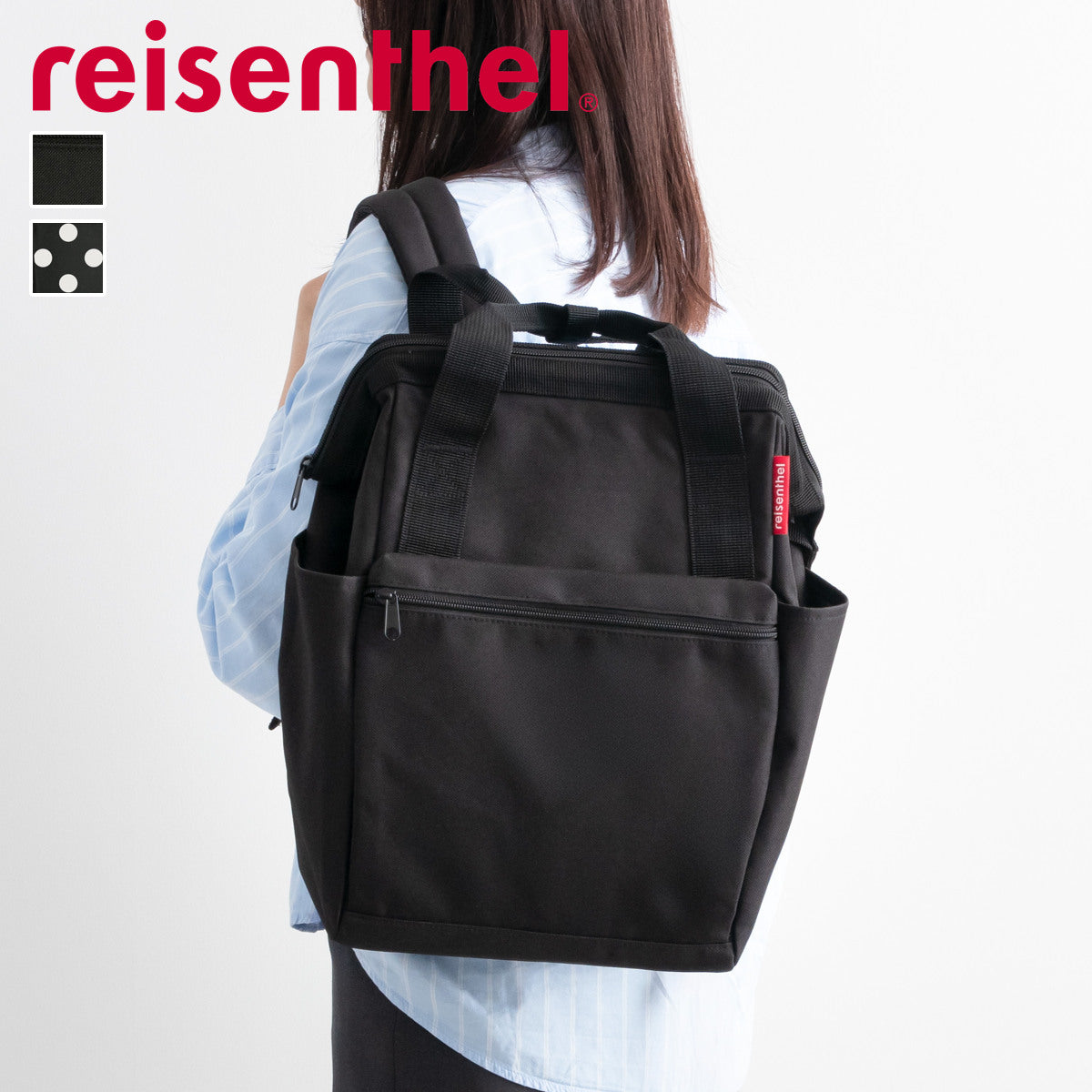 オールラウンダーR(ALLROUNDERR)